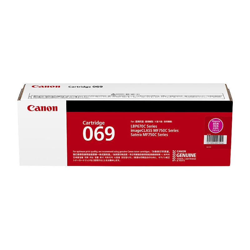 Canon CART069 Magenta Toner
