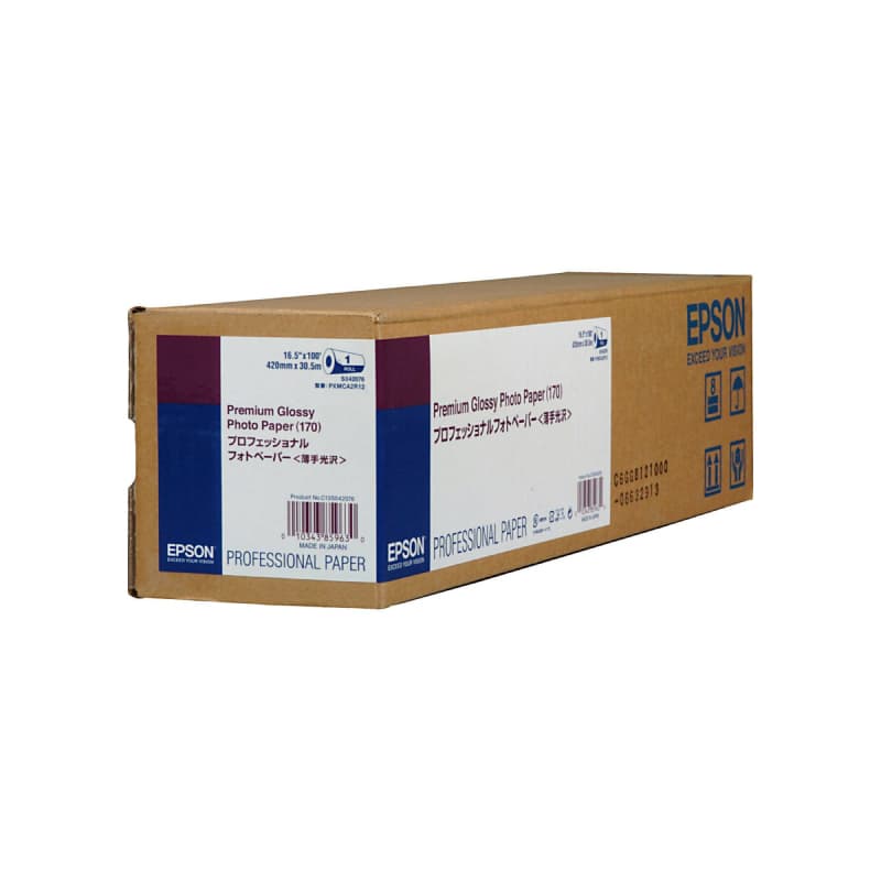 Epson S042076 Paper Roll by Epson — Buy at FetchInk Australia